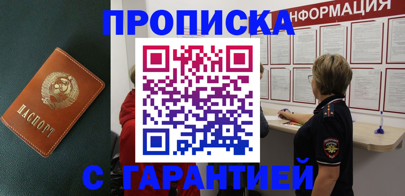 временная регистрация госуслуги в Лабытнанги