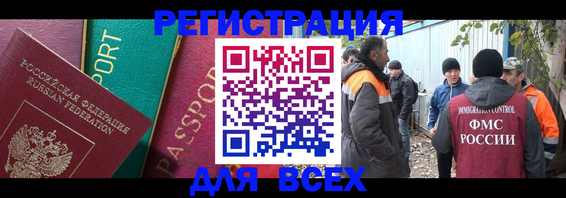 временная регистрация адрес в Лабытнанги